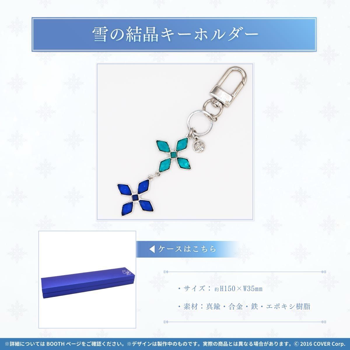 雪花ラミィ 活動一周年記念 数量限定ver|Yahoo!フリマ(旧 雪花ラミィ 活動一周年記念 数量限定ver|Yahoo!フリマ(旧
