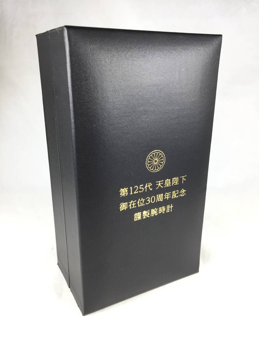 Yahoo!オークション - 【極美品】 1スタ 第125代 天皇陛下 御在 Yahoo!オークション - 【極美品】 1スタ 第125代 天皇陛下 御在