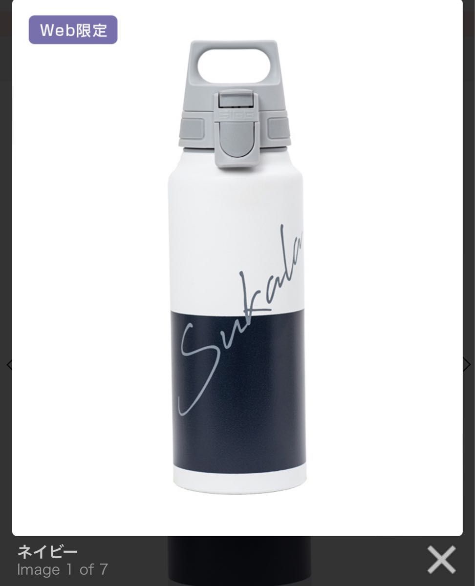 ワイドマウスボトル SIGG スカーラ 水素水ボトル|Yahoo!フリマ ワイドマウスボトル SIGG スカーラ 水素水ボトル|Yahoo!フリマ