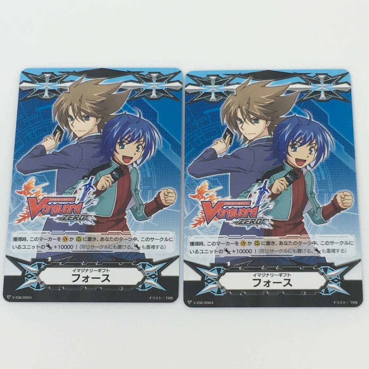 ぜいたくアニメ ジャパン グッズ 通販 全イラスト集