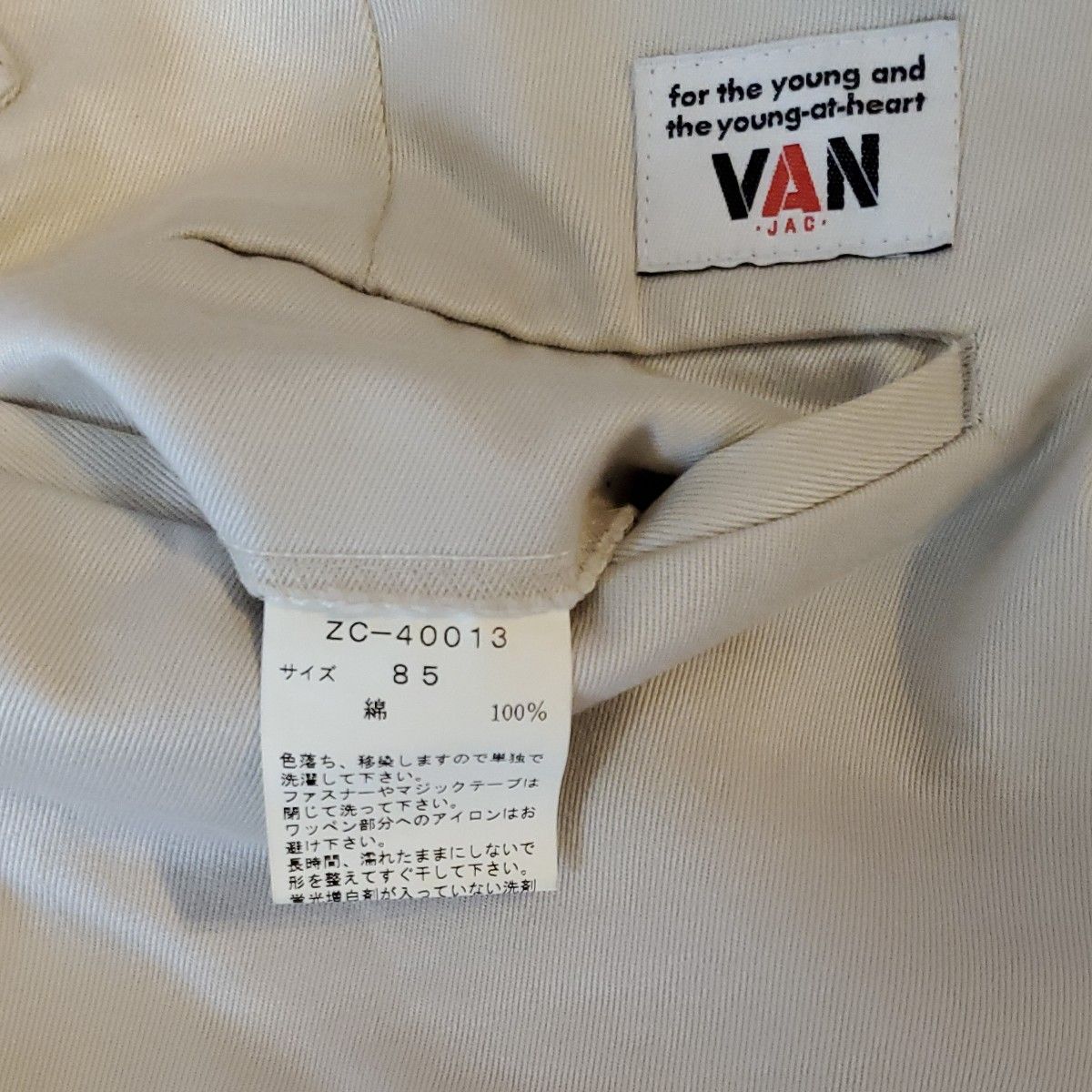 VANjacチノパンオフ ホワイト尾錠付きW85|Yahoo!フリマ(旧 VANjacチノパンオフ ホワイト尾錠付きW85|Yahoo!フリマ(旧