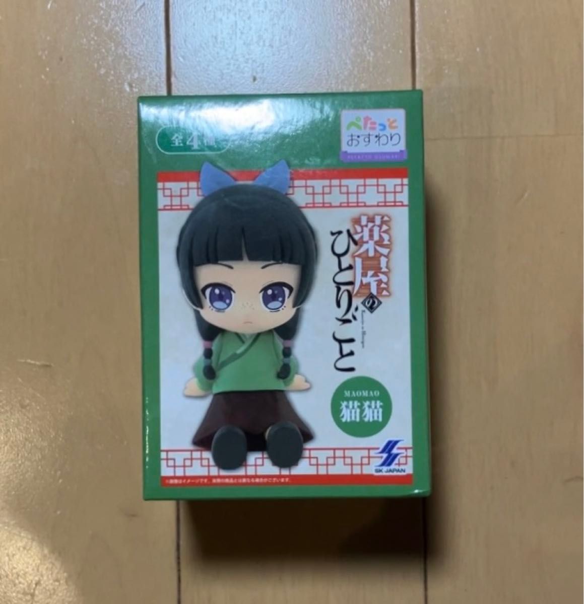 薬屋のひとりごと ぺたっとおすわりフィギュア 猫猫 まおまお 薬屋のひとりごと ぺたっとおすわりフィギュア 猫猫 まおまお