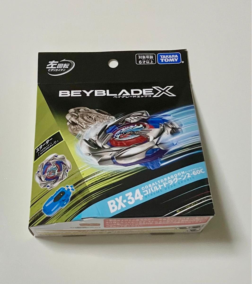 ベイブレードX BX-34 スターター コバルトドラグーン 2-60C ベイブレードX BX-34 スターター コバルトドラグーン 2-60C