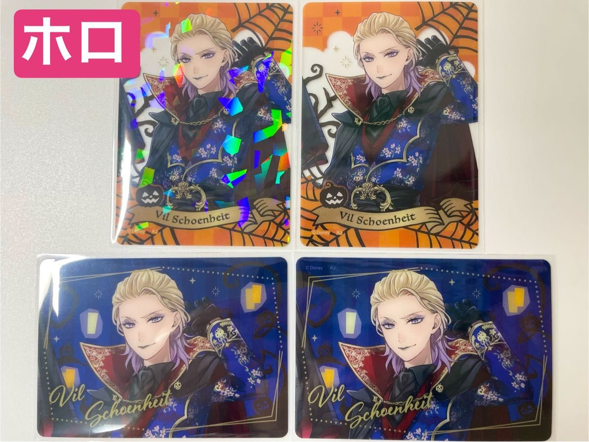ツイステ】ヴィル picharm ピクチャーム レア ホロ クリアカード ツイステ】ヴィル picharm ピクチャーム レア ホロ クリアカード