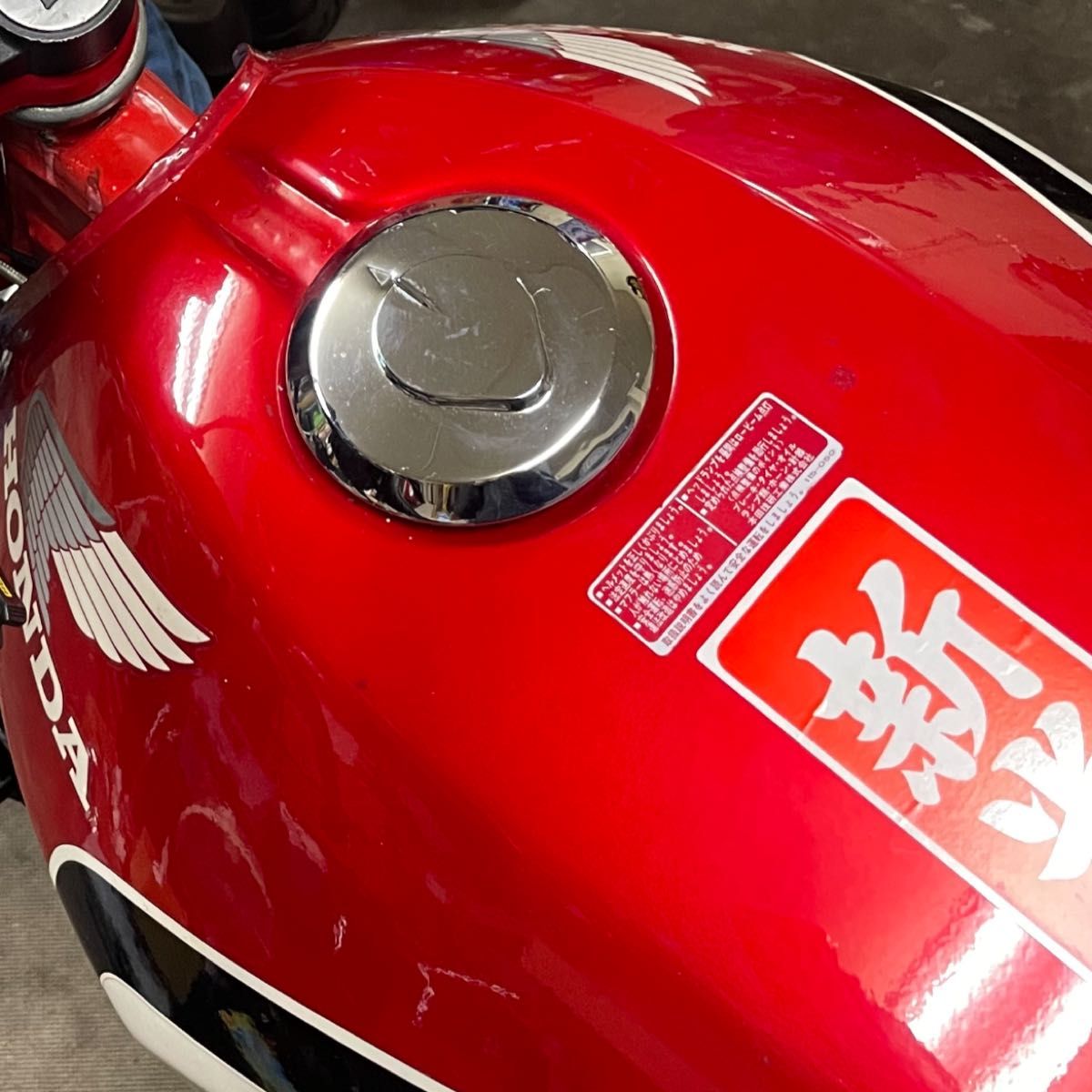 cbx400f 外装一式 シート|Yahoo!フリマ(旧PayPayフリマ) cbx400f 外装一式 シート|Yahoo!フリマ(旧PayPayフリマ)