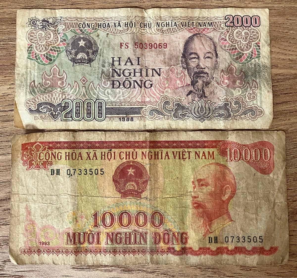 外国紙幣 ベトナム 12000ドン 旧札・旧紙幣・古銭 非現行 外国紙幣 ベトナム 12000ドン 旧札・旧紙幣・古銭 非現行