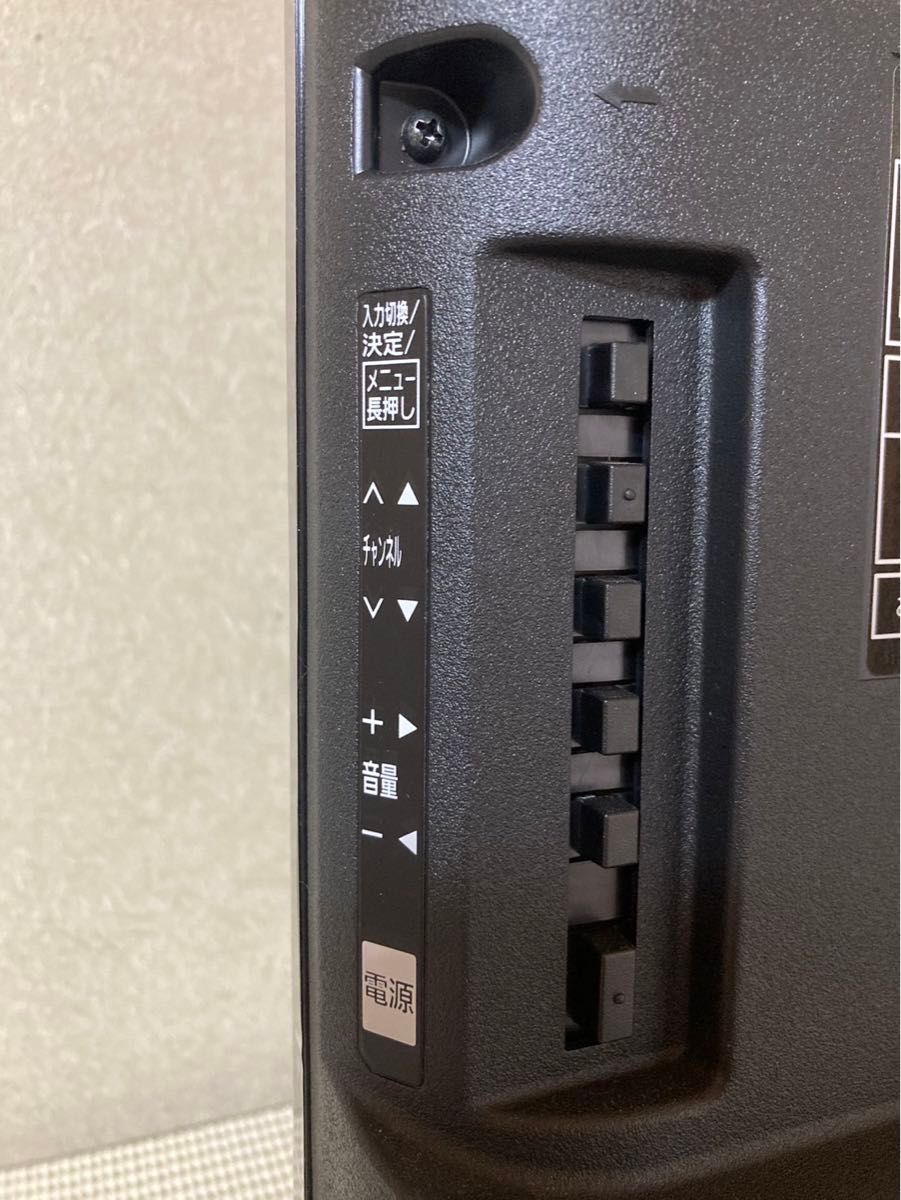 Panasonic VIERA 24型液晶テレビ TH-24J300 2023年製 Panasonic VIERA 24型液晶テレビ TH-24J300 2023年製