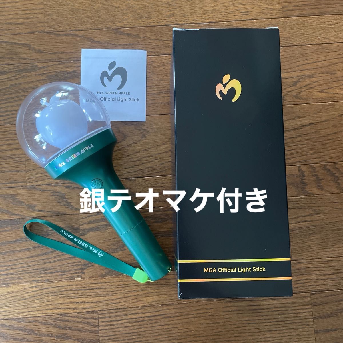 Mrs Green Apple オフィシャルライトスティック ペンライト Mrs Green Apple オフィシャルライトスティック ペンライト