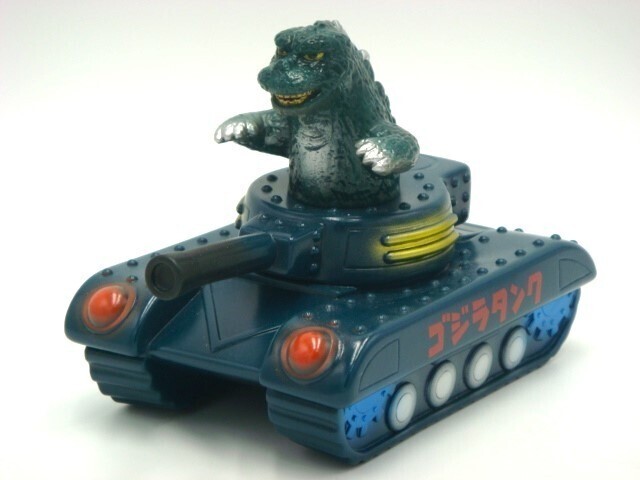 100%品質 キャラクティックス 怪獣島の フィギュア ソフビ ゴジラタンク ゴジラ
