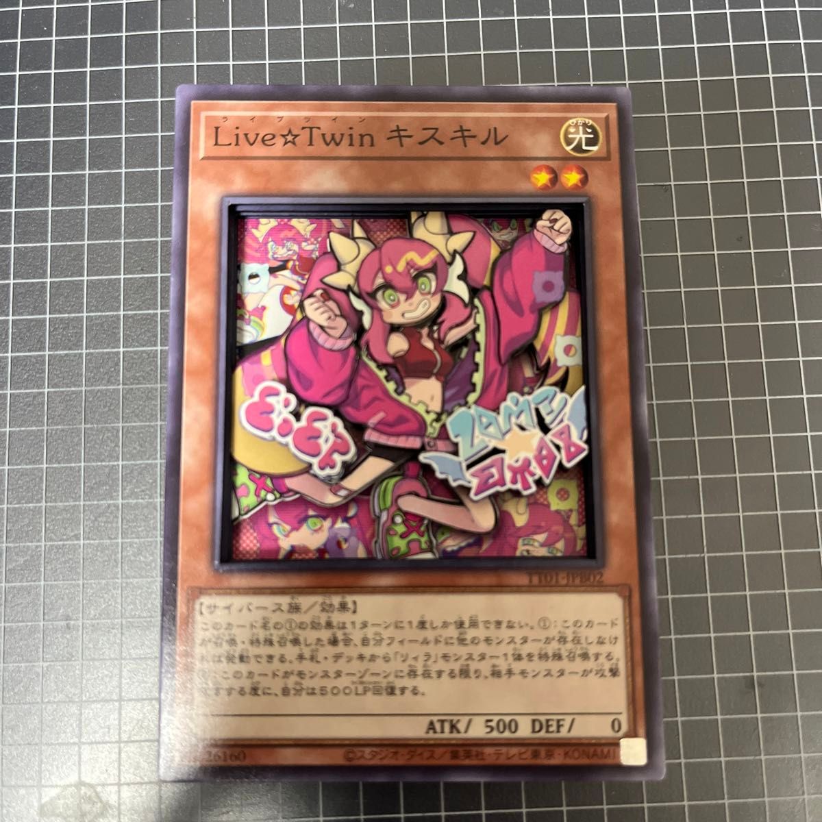 遊戯王 Live twin キスキル シャドーボックス|Yahoo!フリマ(旧 遊戯王 Live twin キスキル シャドーボックス|Yahoo!フリマ(旧