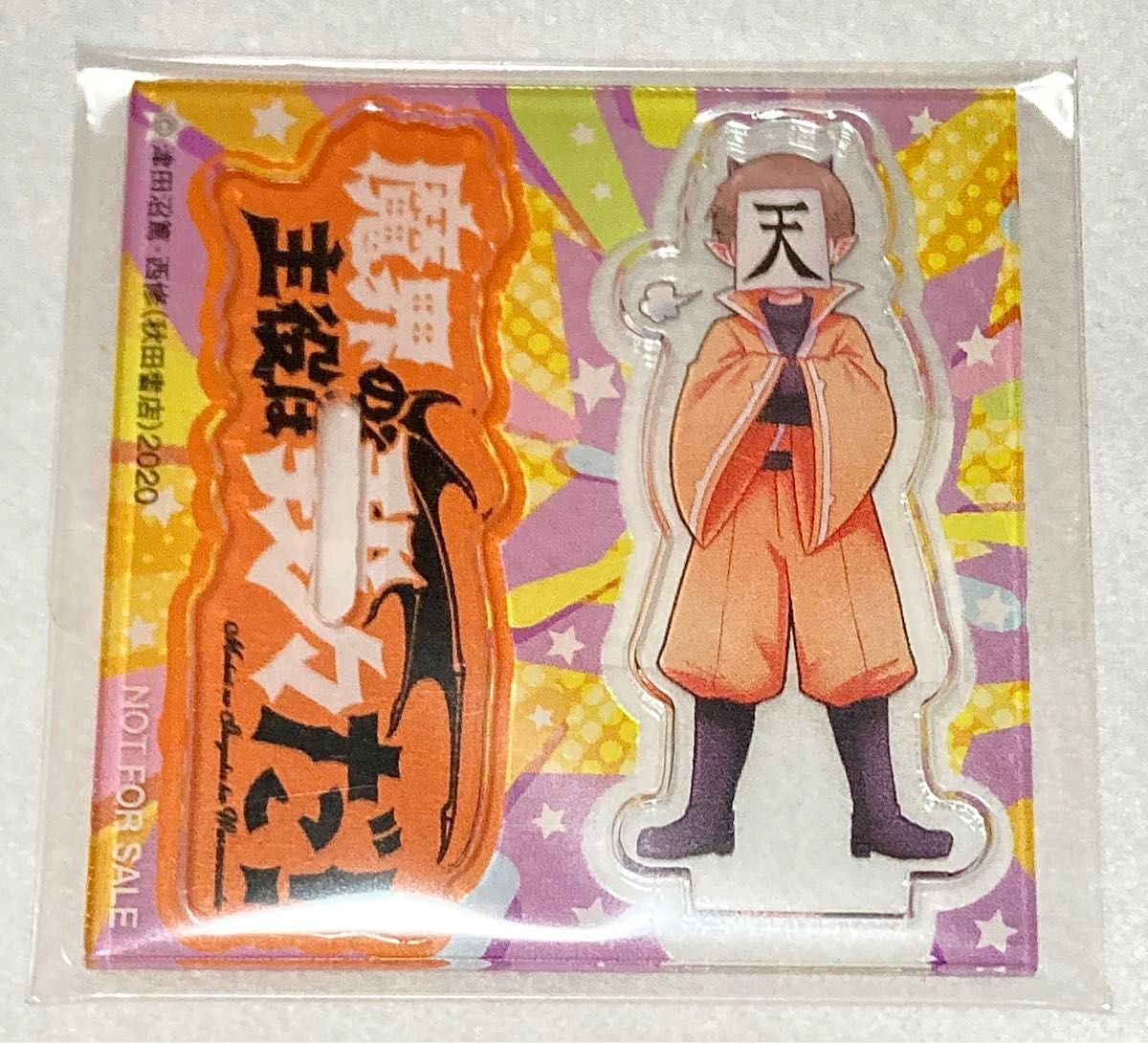 魔界の主役は我々だ ロボロ アクリルスタンド|Yahoo!フリマ(旧 魔界の主役は我々だ ロボロ アクリルスタンド|Yahoo!フリマ(旧