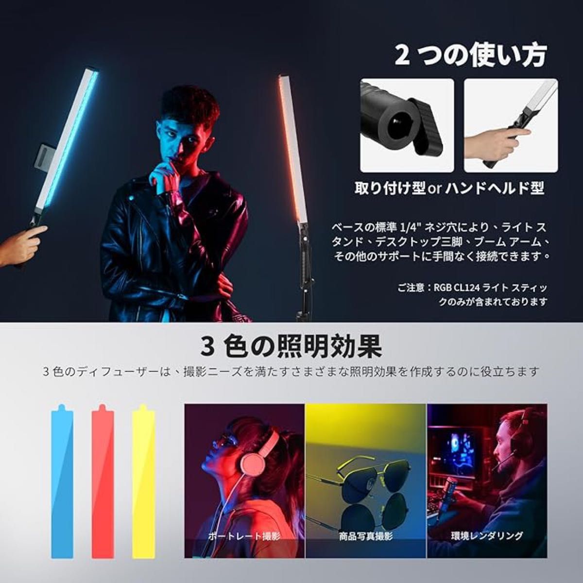 新品 NEEWER 2台セット LEDスティックライトとスタンドキット 新品 NEEWER 2台セット LEDスティックライトとスタンドキット
