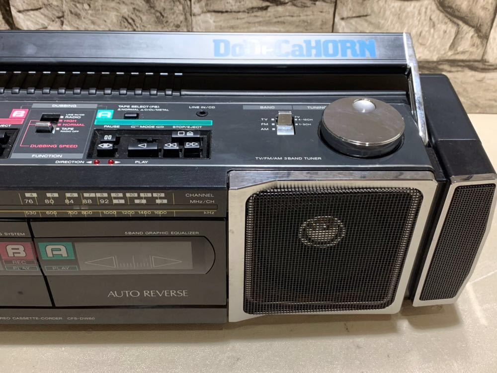 Новые кассетные магнитофоны. Двухкассетный магнитофон GOLDSTAR. Стереомагнитола кассетная Crown 1985. Магнитофон Голдстар 2 кассетный. Магнитофон кассетный cr02.