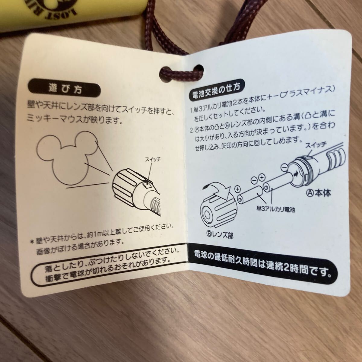 item_image_2