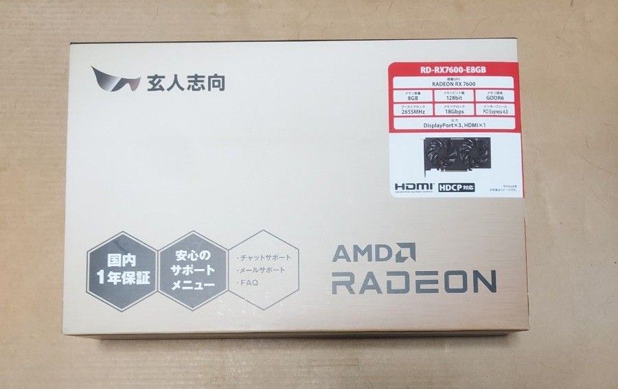 美品 Radeon RX7600 8GB 玄人志向 グラフィックボード|Yahoo 美品 Radeon RX7600 8GB 玄人志向 グラフィックボード|Yahoo