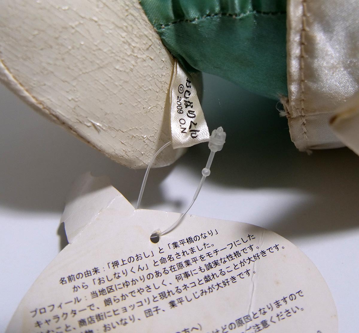 item_image_8