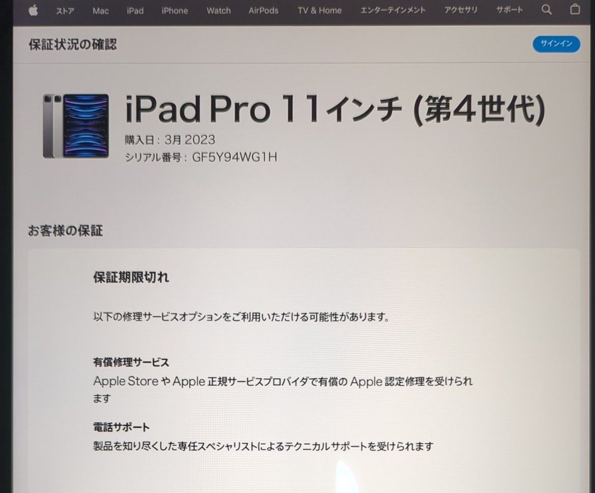 iPad Pro 11インチ 第4世代 DEMO Wi-Fi 128GB M2|Yahoo!フリマ iPad Pro 11インチ 第4世代 DEMO Wi-Fi 128GB M2|Yahoo!フリマ