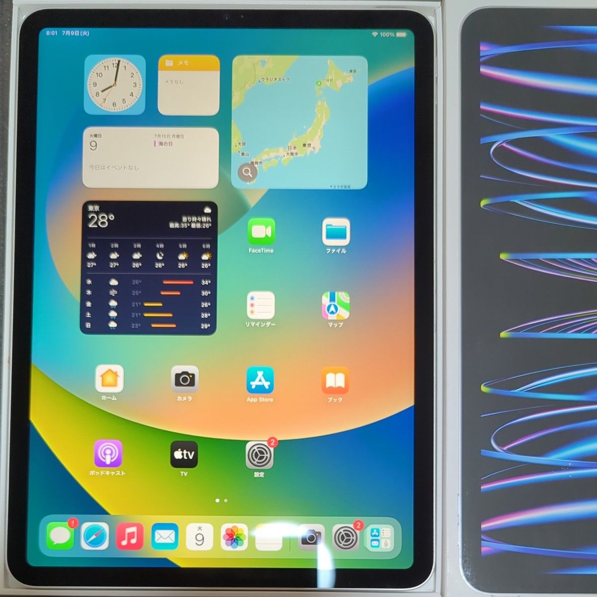 iPad Pro 11インチ 第4世代 DEMO Wi-Fi 128GB M2|Yahoo!フリマ iPad Pro 11インチ 第4世代 DEMO Wi-Fi 128GB M2|Yahoo!フリマ