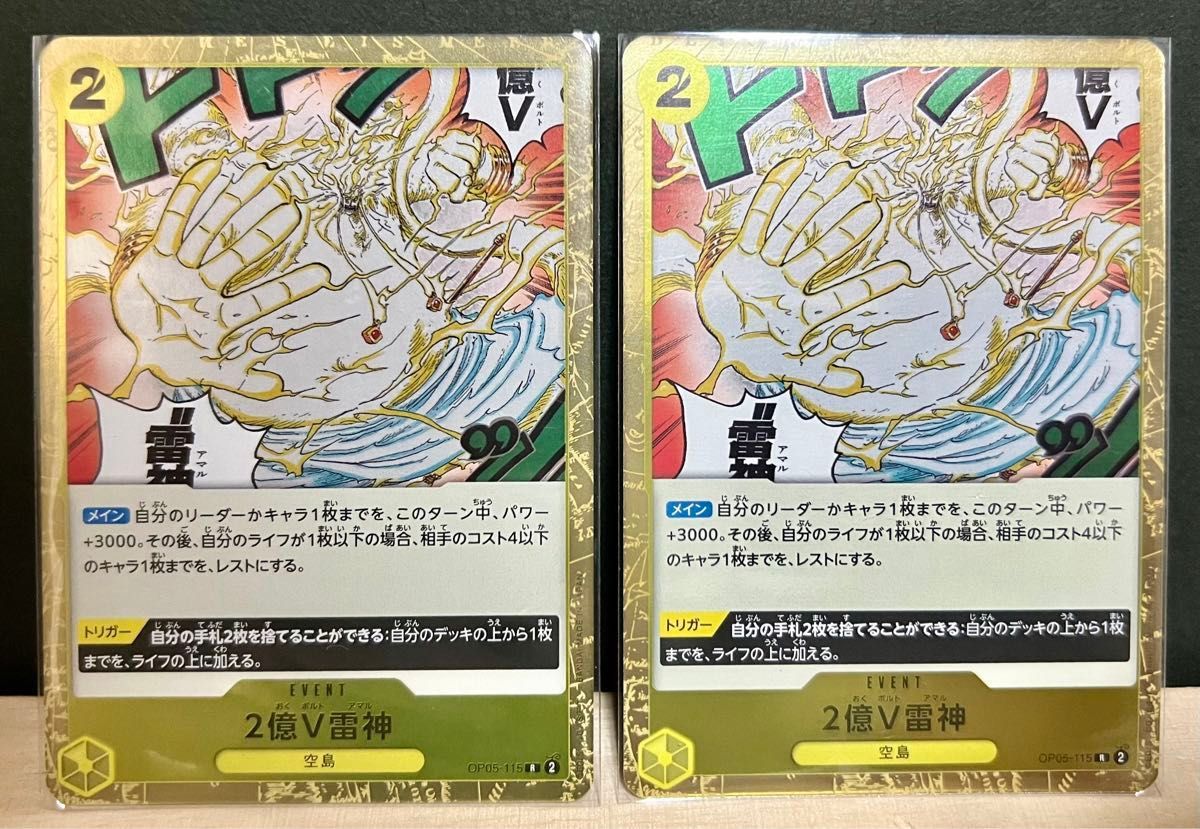 ワンピースカード THE BEST まとめ売り6枚セット|Yahoo!フリマ ワンピースカード THE BEST まとめ売り6枚セット|Yahoo!フリマ
