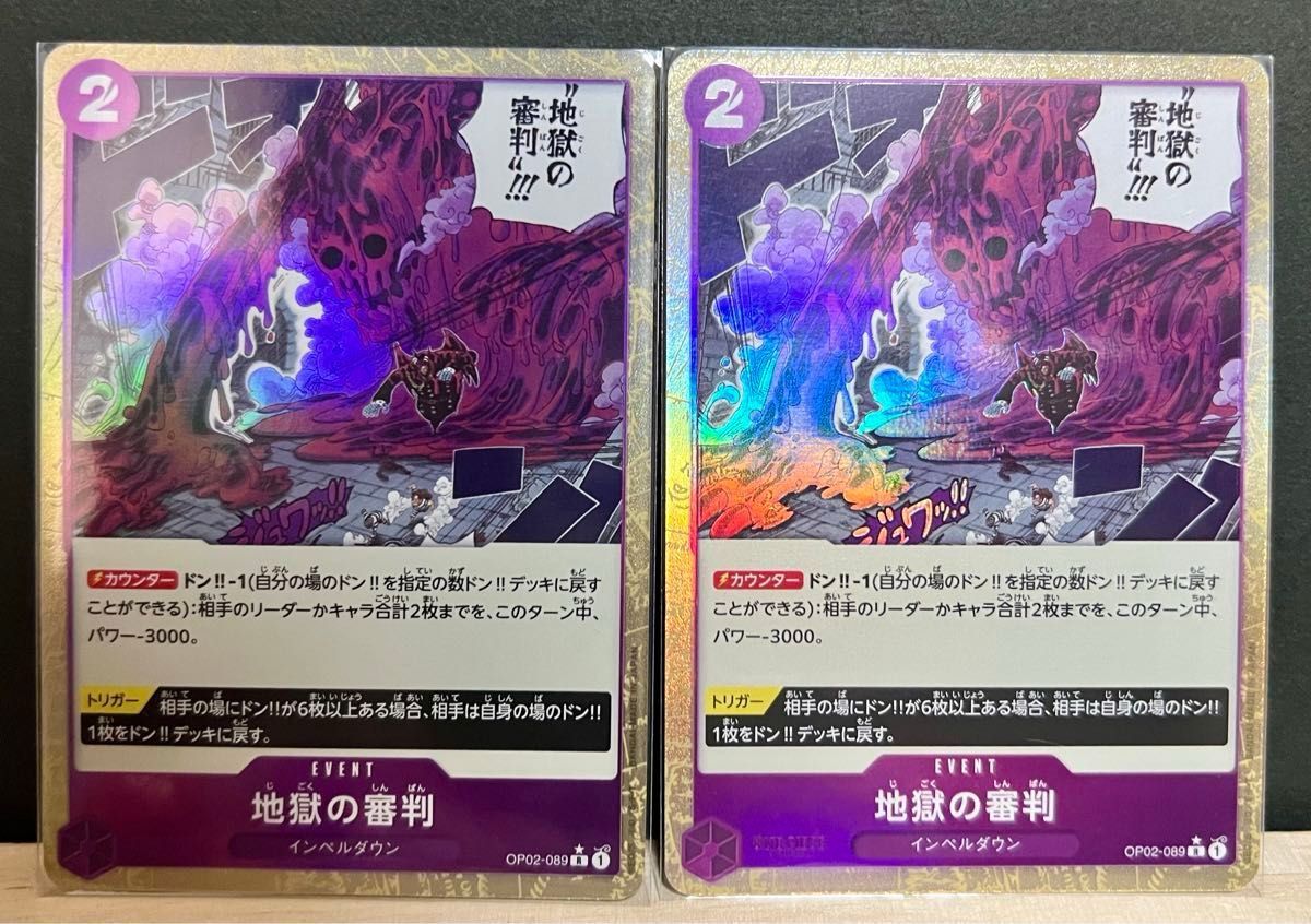 ワンピースカード THE BEST まとめ売り6枚セット|Yahoo!フリマ ワンピースカード THE BEST まとめ売り6枚セット|Yahoo!フリマ