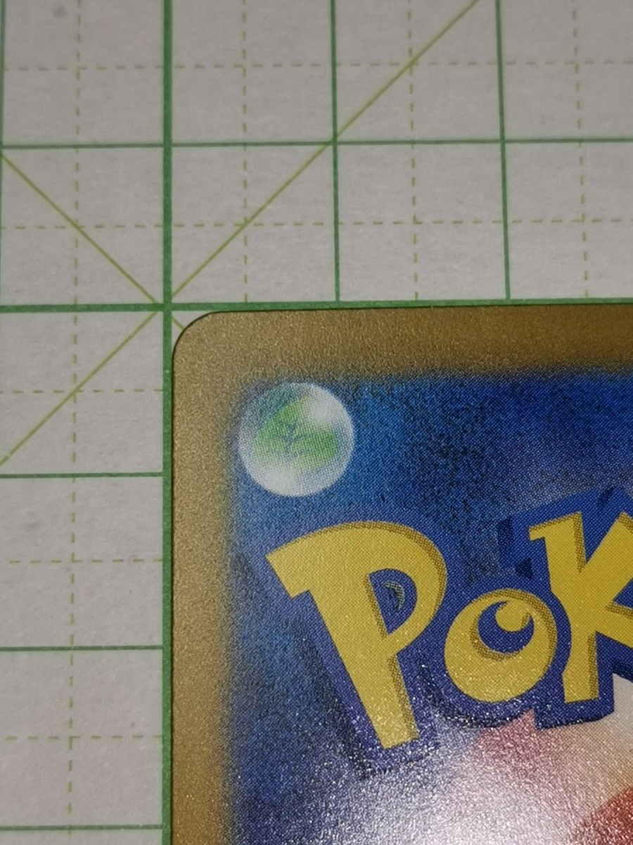 ポケモンカードゲーム ポケカ スコヴィラン AR アートレア sv1V ポケモンカードゲーム ポケカ スコヴィラン AR アートレア sv1V