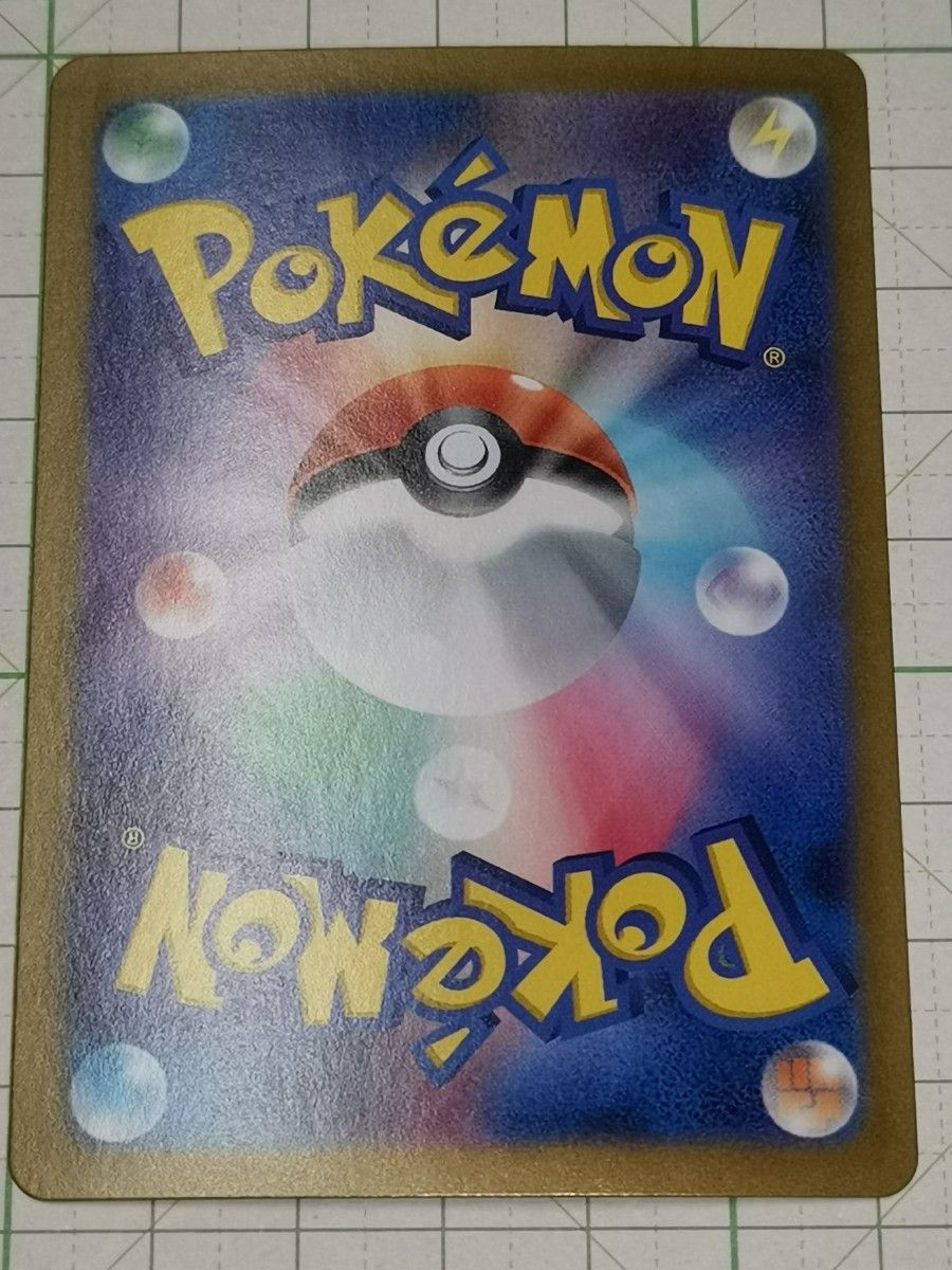 ポケモンカードゲーム ポケカ ギャラドスex テラスタル RR ポケモンカードゲーム ポケカ ギャラドスex テラスタル RR