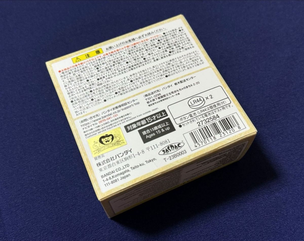新品未開封】明日のナージャ/ナージャのブローチ/コンパクト 新品未開封】明日のナージャ/ナージャのブローチ/コンパクト