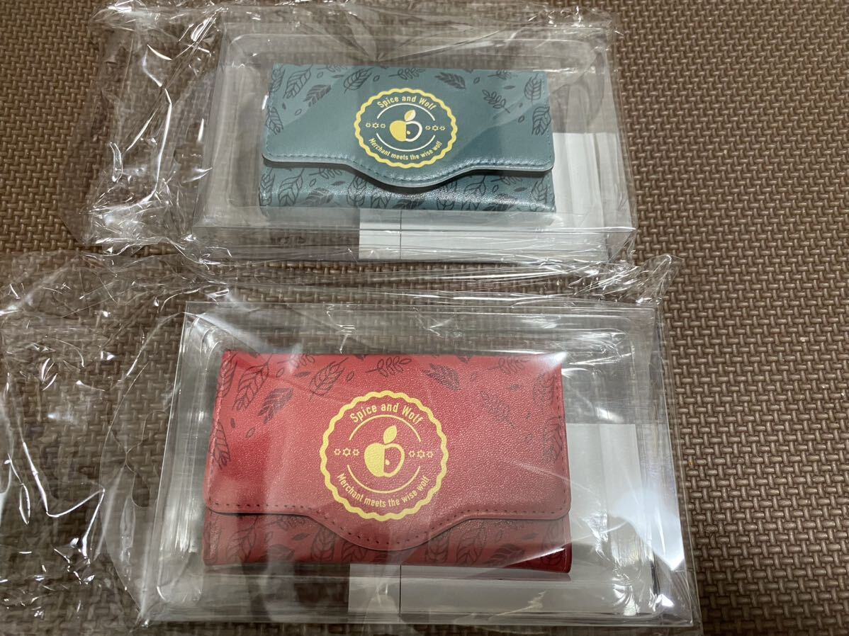 狼と香辛料 キーケース 緑 赤 全2種 コンプリートセット
