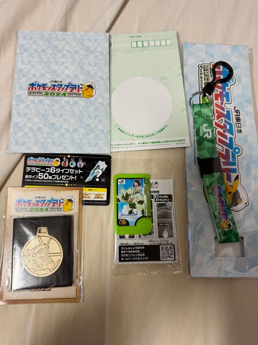 ポケモンスタンプラリー 36駅及び新幹線駅達成賞 ポケモンスタンプラリー 36駅達成賞& EXTRA STAGE達成賞|Yahoo