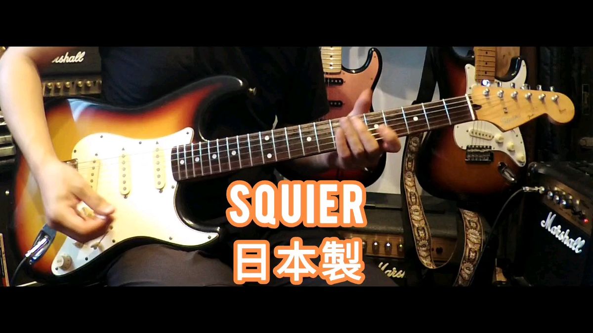日本製 Squire Silver Series SST-33 を2つ買ったら中身が結構 日本製 Squire Silver Series SST-33 を2つ買ったら中身が結構