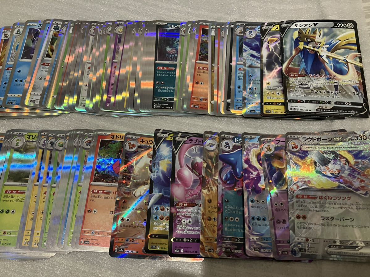 ポケカ まとめ売り RR RRR 2700枚 633 Yahoo!オークション - ポケモンカード R RR RRR 大量 まとめ売り