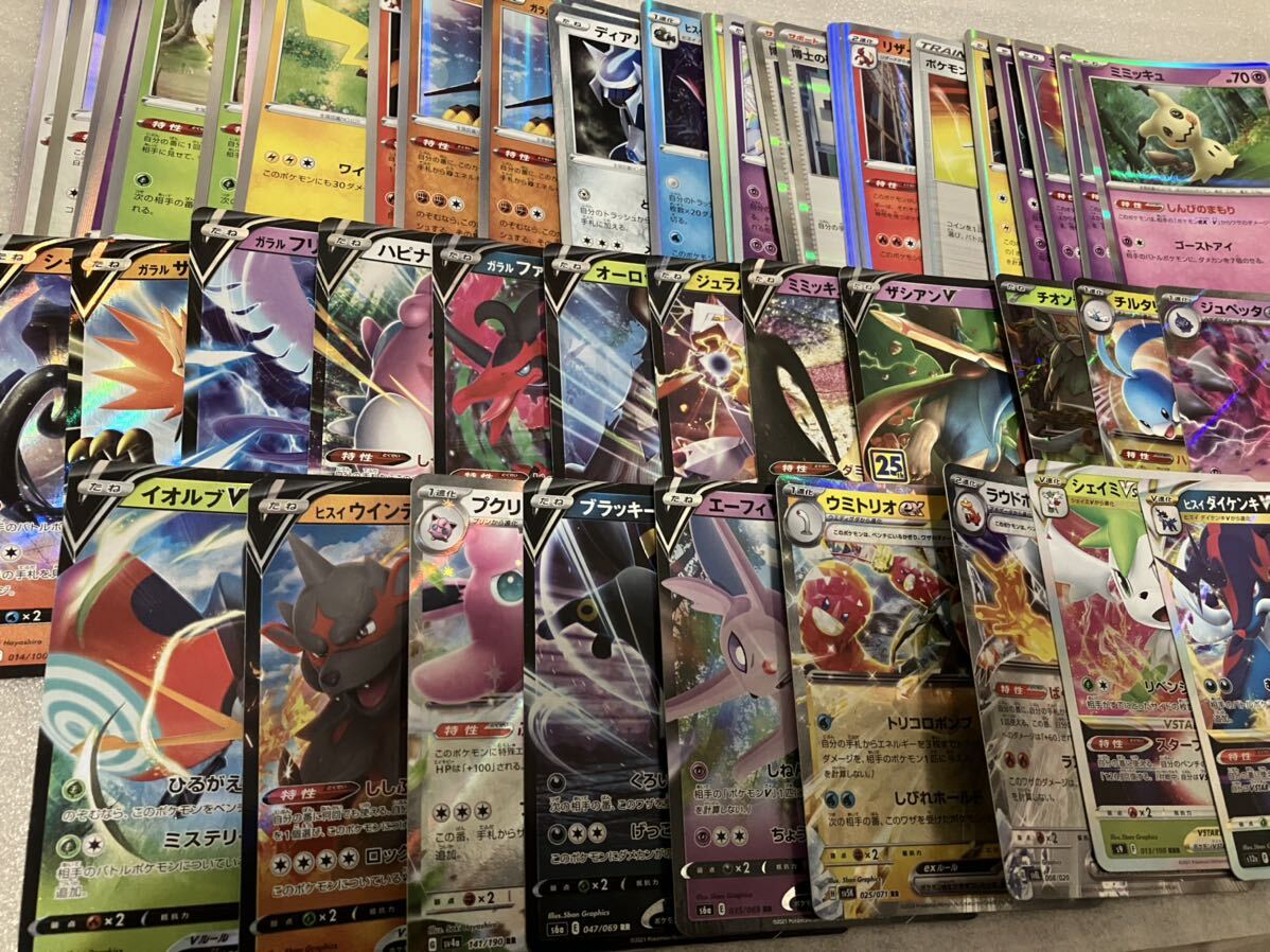 ポケモンカード R RR RRR 大量 まとめ売り セット売り 全てキラ ポケモンカード R RR RRR 大量 まとめ売り セット売り 全てキラ