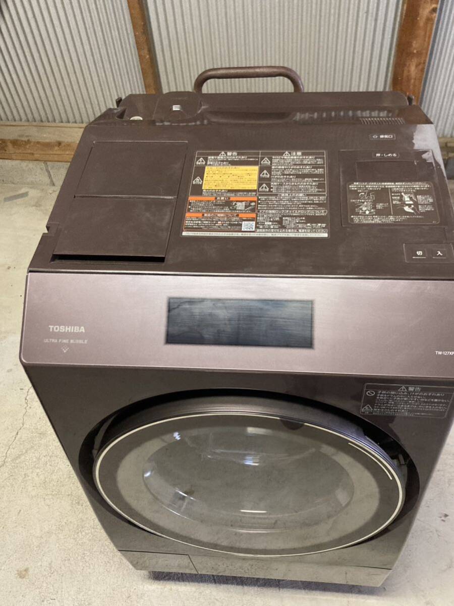 △ TOSHIBA 東芝 TW-127XP1L ZABOON ドラム式洗濯乾燥機 ドラム △ TOSHIBA 東芝 TW-127XP1L ZABOON ドラム式洗濯乾燥機 ドラム