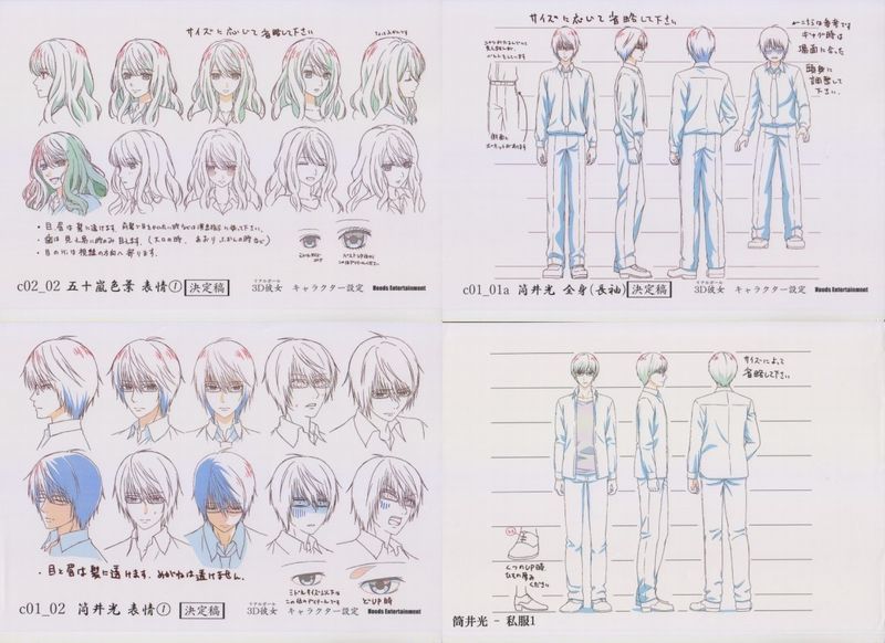 アニメ台本 新世紀GPX サイバーフォーミュラ 第34話 「ハヤト対 アニメ台本 新世紀GPX サイバーフォーミュラ 第34話 「ハヤト対