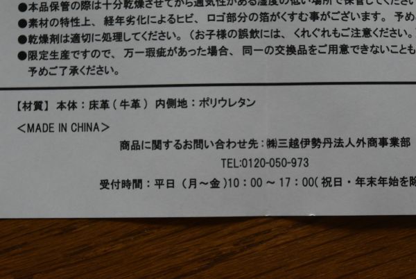 item_image_9