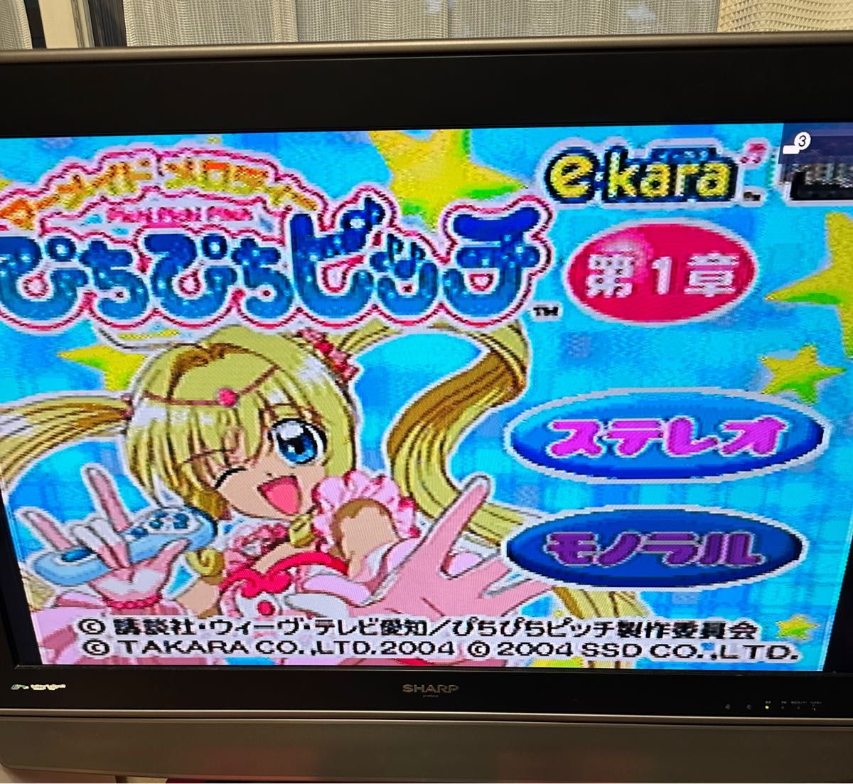 タカラ ぴちぴちピッチ ekara イーカラ e-pitchマイクピュア タカラ ぴちぴちピッチ ekara イーカラ e-pitchマイクピュア