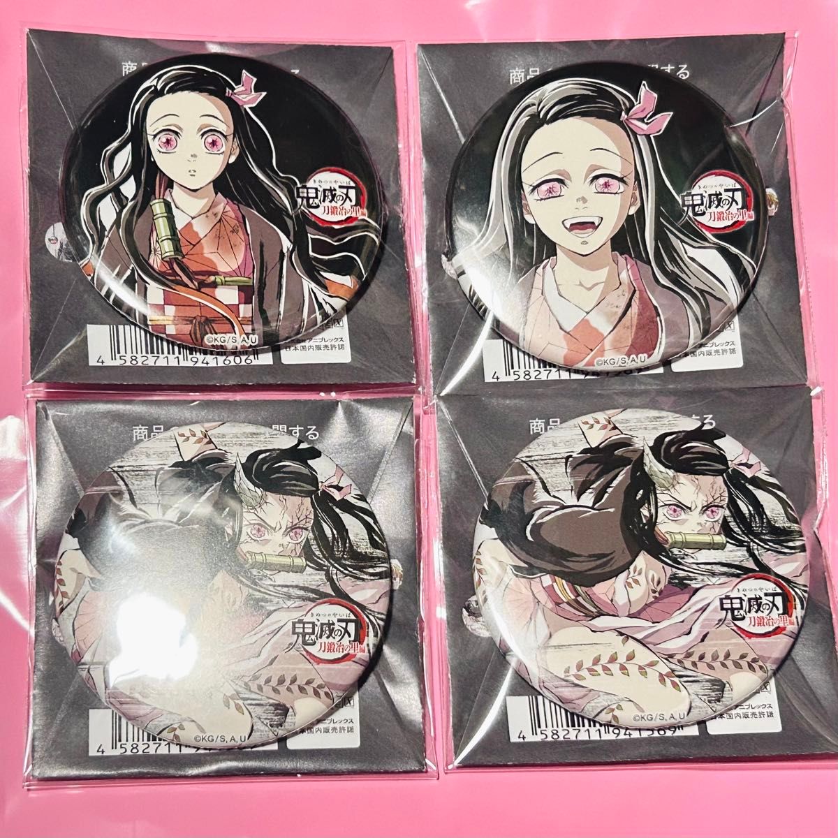 鬼滅の刃 全集中展 ランダム缶バッジ 胡蝶しのぶ 刀鍛冶の里編 柱稽古編 鬼滅の刃 全集中展 刀鍛冶の里編 柱稽古編 幕間画 壱 伍
