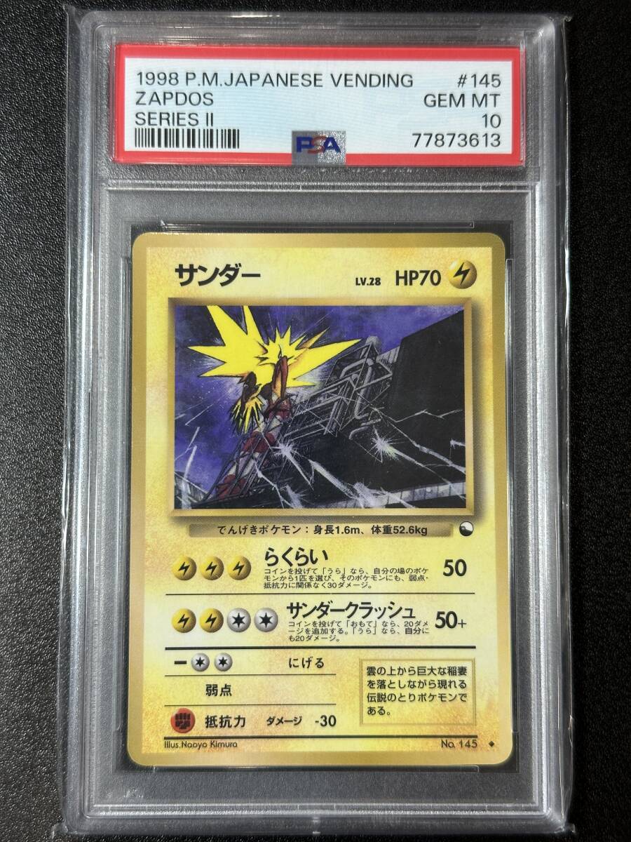 PSA 10 1998 Thunder старый обратная сторона Pokemon Card Game (GA1-040)