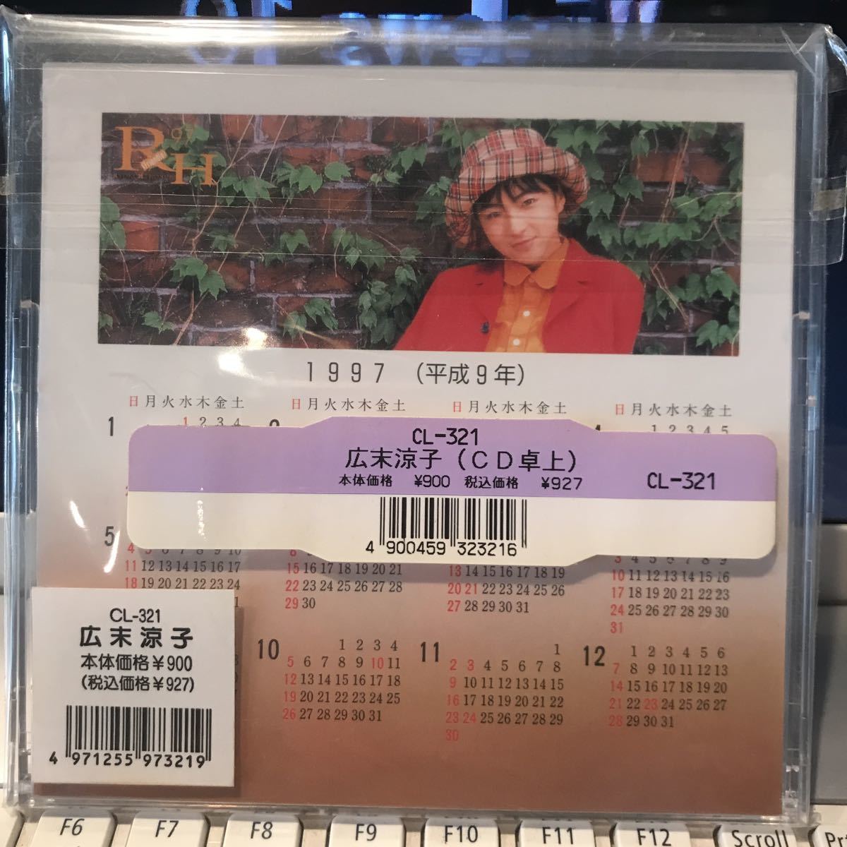 ヤフオク 広末涼子 Cd卓上カレンダー 1997年