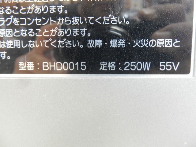 ビクター Victor LCD PROJECTOR【 LX-3000Ⅱ 】中古 ジャンク プロジェクター_画像9