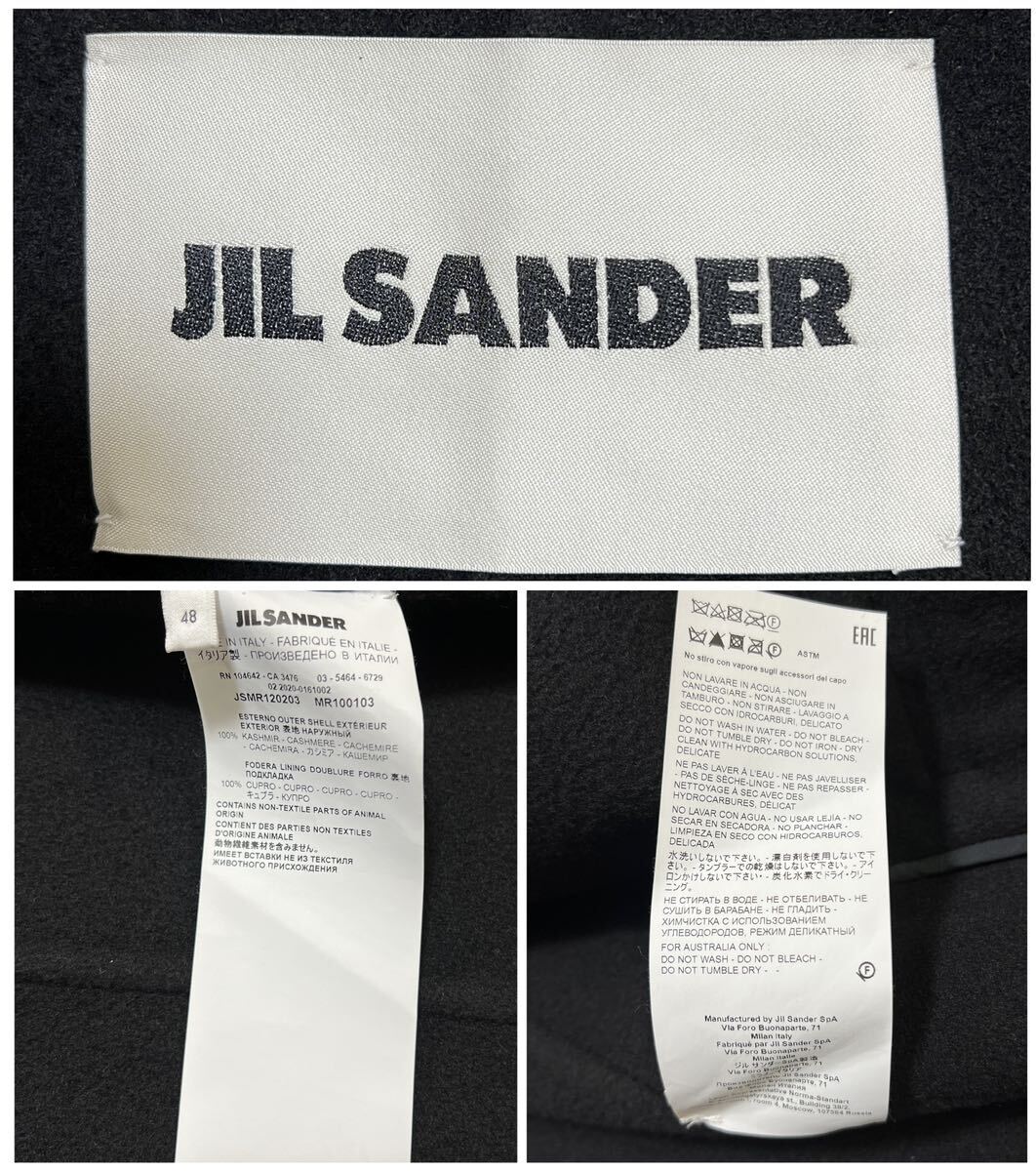最高級】定価120万円 一生物 JIL SANDER ジルサンダー ダブル 最高級】定価120万円 一生物 JIL SANDER ジルサンダー ダブル