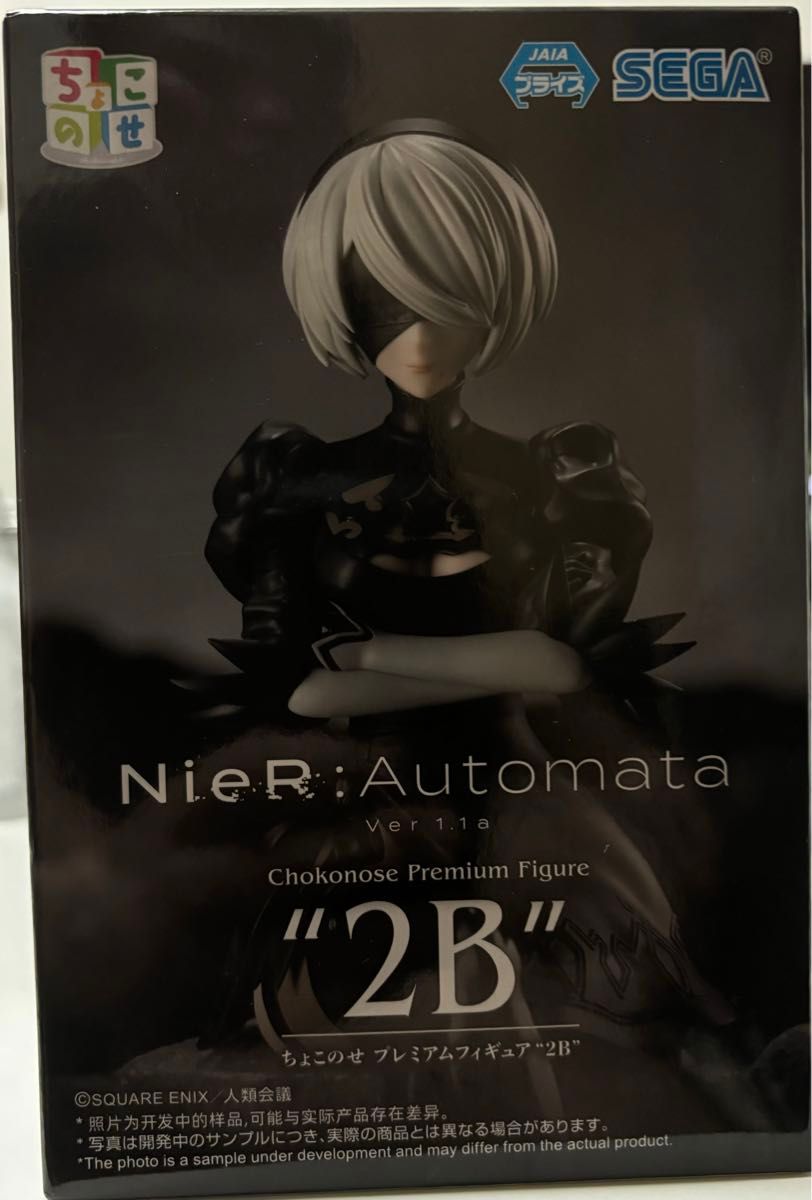 ちょこのせプレミアムフィギュア NieR Automata 2B