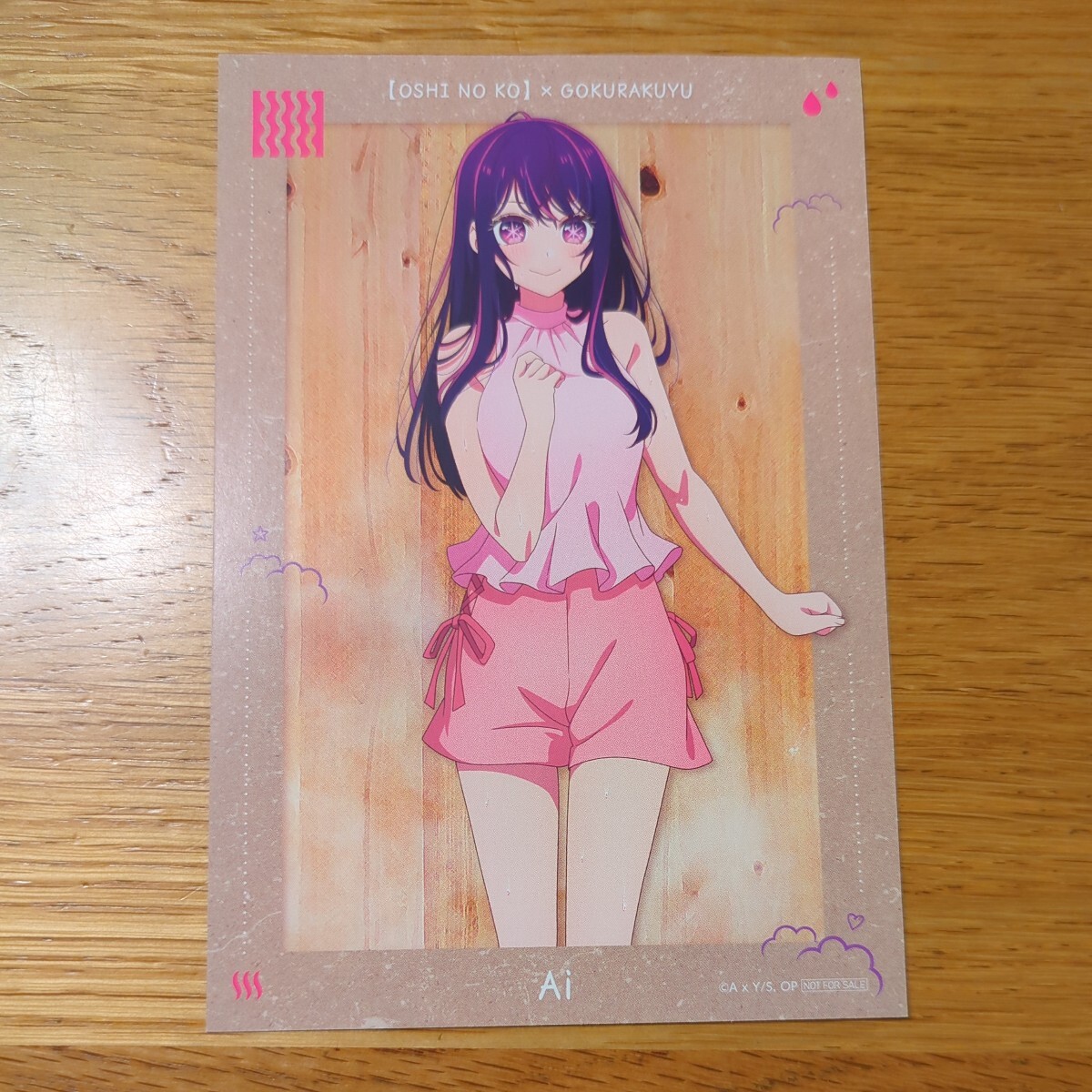 当選品 ホットペッパー 推しの子 額縁付きサイン入りポスター リトグラフ 非売品 推しの子×極楽湯 コラボ 限定 特典 RAKU SPA ルビー