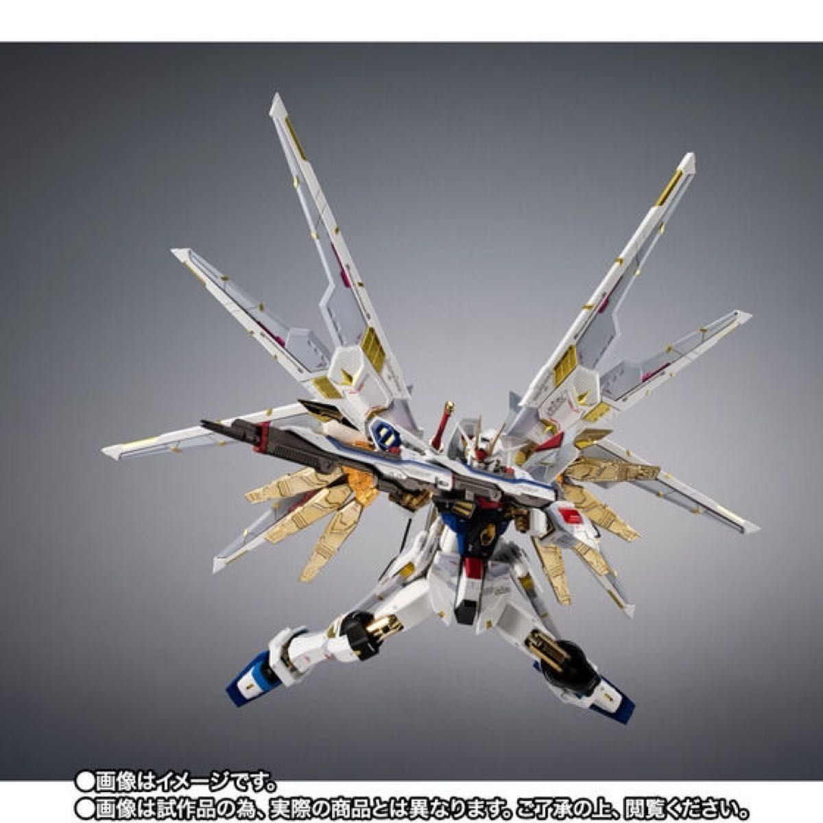 超合金 マイティーストライクフリーダムガンダム 完成品 未開封 超合金 マイティーストライクフリーダムガンダム 完成品 未開封