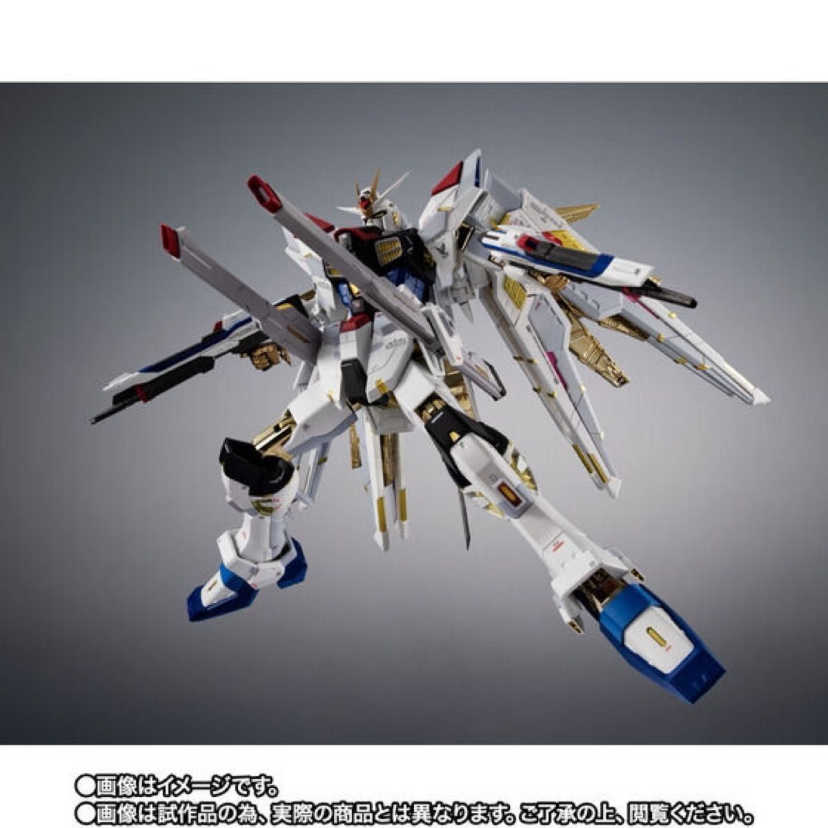 超合金 マイティーストライクフリーダムガンダム 完成品 未開封 超合金 マイティーストライクフリーダムガンダム 完成品 未開封