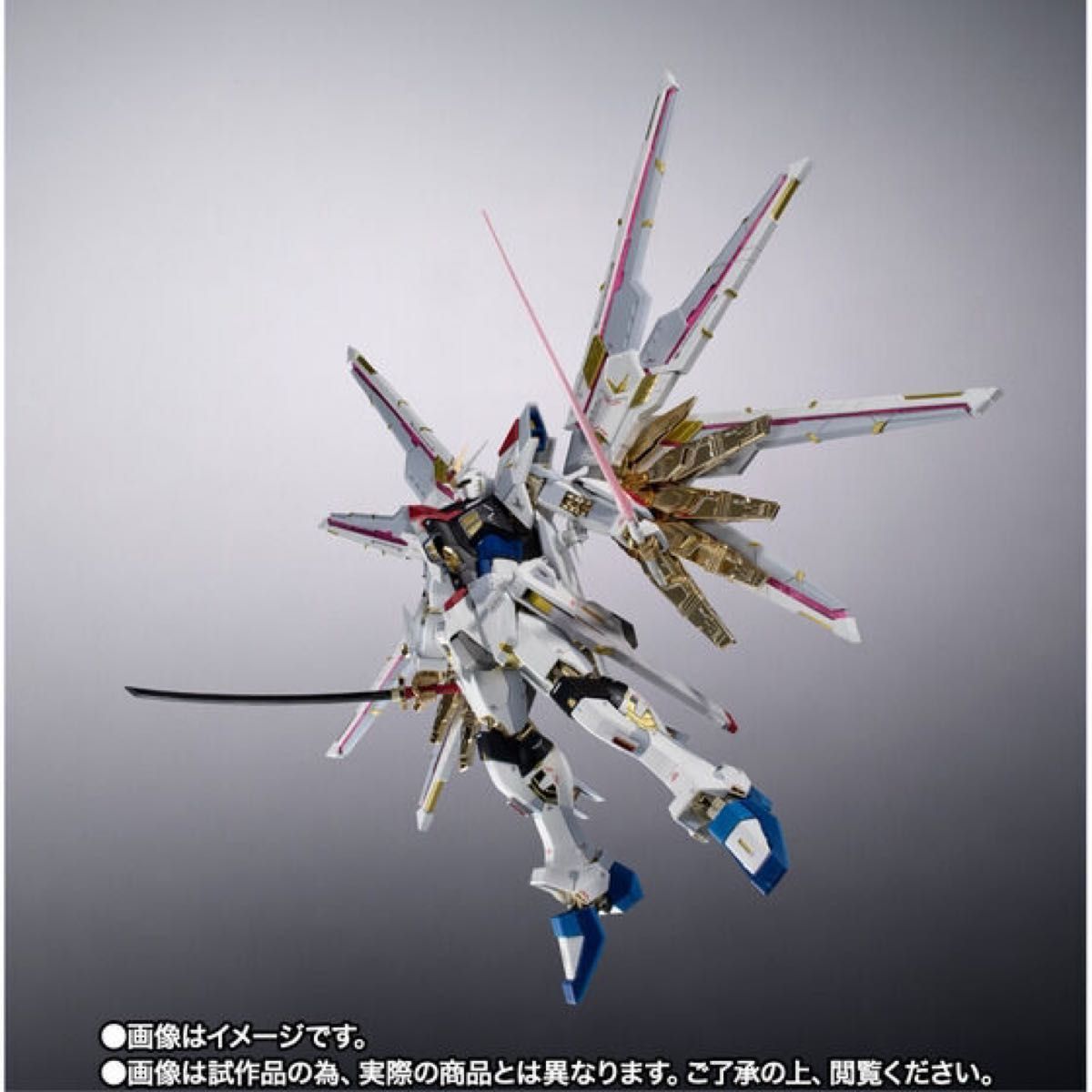 超合金 マイティーストライクフリーダムガンダム 完成品 未開封 超合金 マイティーストライクフリーダムガンダム 完成品 未開封
