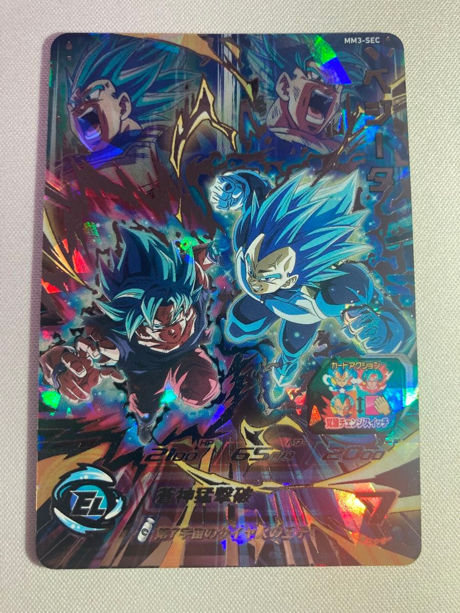 ドラゴンボールヒーローズ mm3-sec ベジータ ベジータ孫悟空 ドラゴンボールヒーローズ mm3-sec ベジータ ベジータ孫悟空