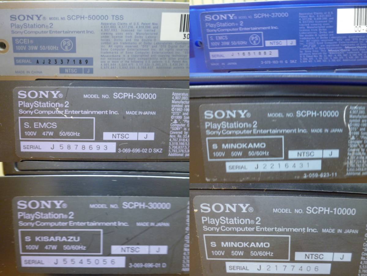 [PS2 6 шт. совместно Junk ]SONY SCPH-50000 TSS -30000(2 шт. ) -37000 -10000(2 шт. ) PlayStation 2 PlayStation 