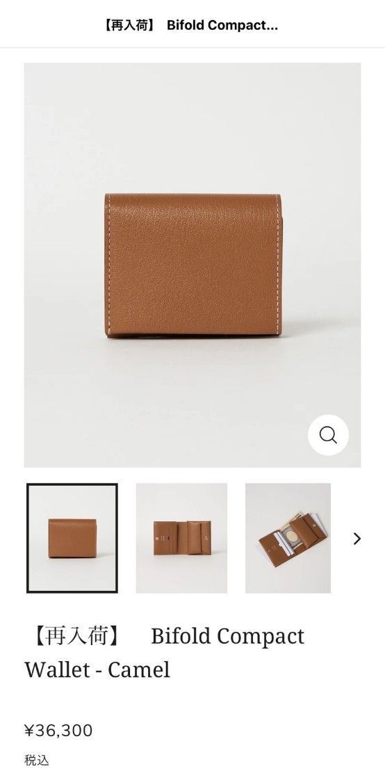 MOLINI モリニ コンパクト財布Bifold Compact Wallet - Camel MOLINI モリニ コンパクト財布Bifold Compact Wallet - Camel