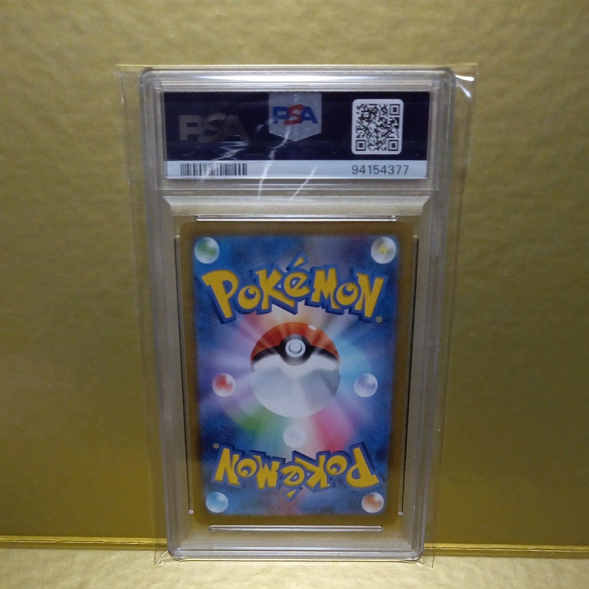 ポケモンカード ゴールデンボックス ピカチュウV プロモ PSA10 ポケモンカード ゴールデンボックス ピカチュウV プロモ PSA10